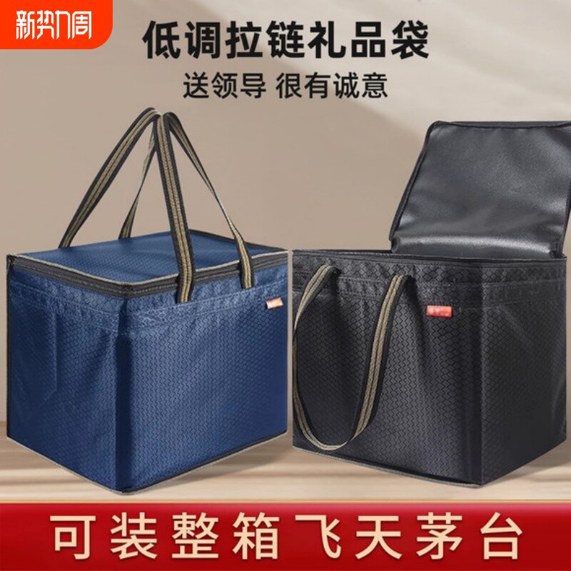 公文包会议公文袋送礼装烟装酒牛津布公文包装整箱白酒不透明防水袋加