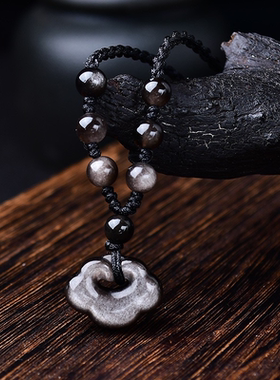 天然黑曜石银曜石小祥云吊坠