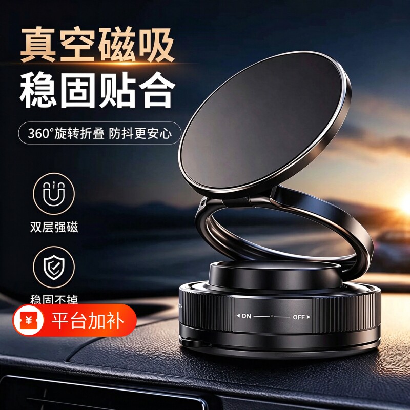双层强磁车载磁吸支架多角度自由旋转强承重行车稳固不掉导航稳定