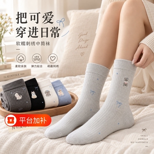 袜子女秋冬小狗刺绣中筒袜日系卡通少女堆堆袜潮流灰色百搭休闲袜