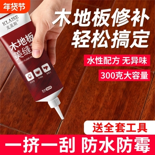 木地板填缝剂家用地板缝隙填充补条美缝胶防水防霉小支修复膏神器