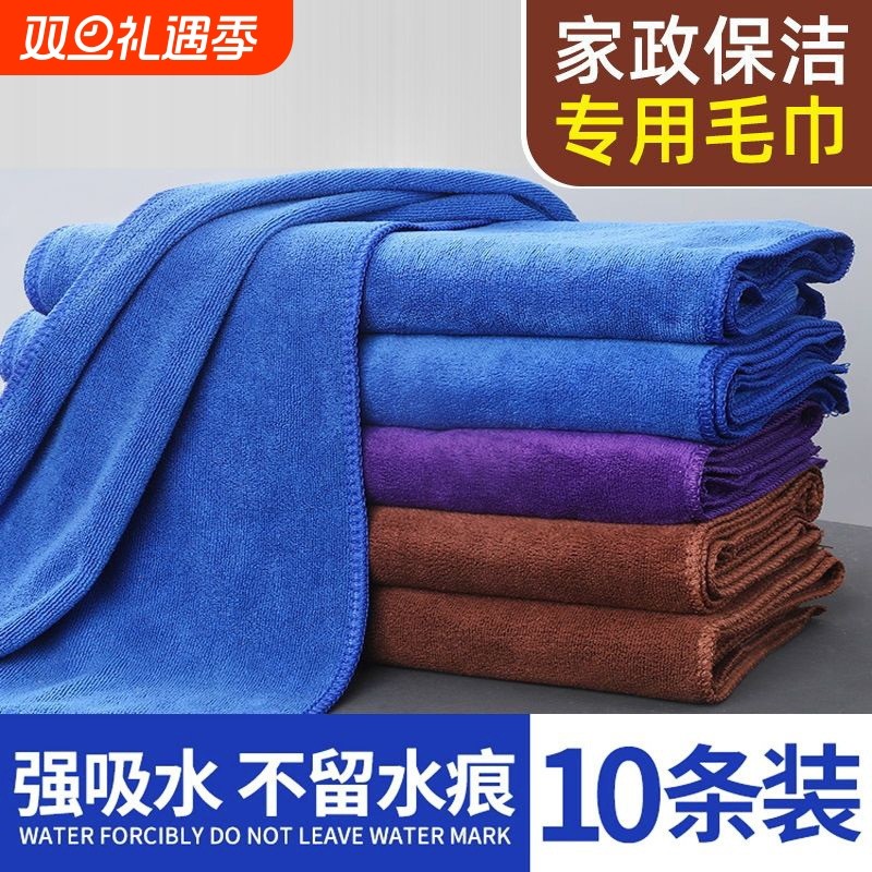 加厚吸水不掉毛抹布|千人加购