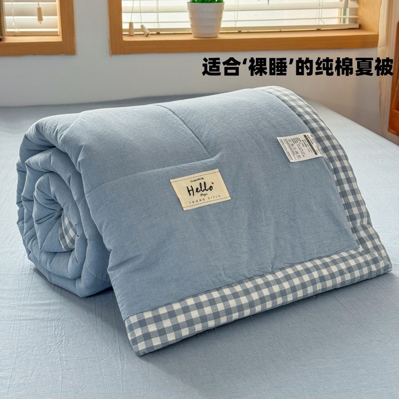 全棉夏凉被纯棉水洗棉空调被可机洗学生宿舍单人夏天午睡的薄被子