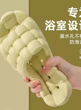浴室防滑拖鞋专用eva防臭漏水速干踩屎感女家居室内白色粉色镂空