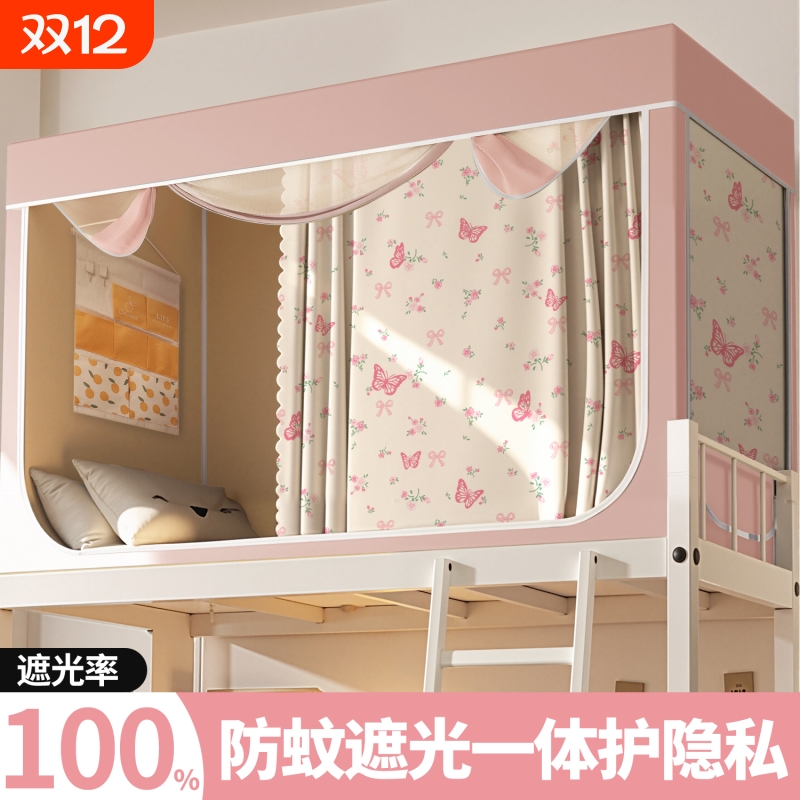 【遮光防蚊】2025新款床帘蚊帐