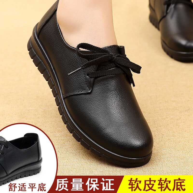 意尔康心选秋季妈妈鞋子黑色女士系带皮鞋真皮软底防水防滑女鞋厨