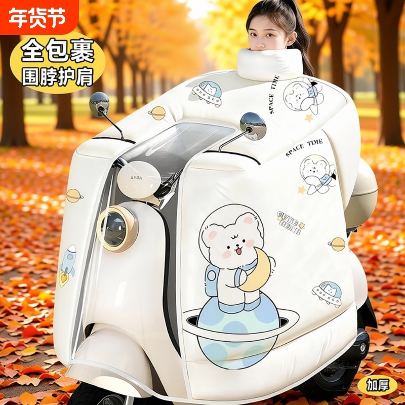 电动车挡风被摩托车冬季加绒加厚电瓶全包加大防风防水罩四季通用