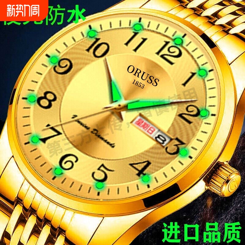 数字夜光手表皮带爆款石英表学生双日历商务风防水男士电子手表