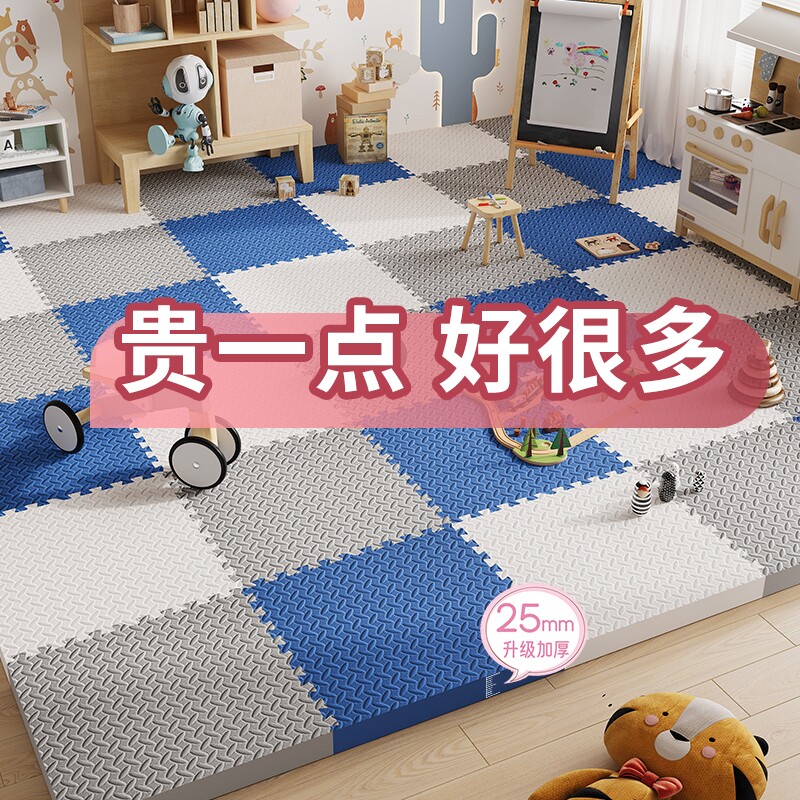 加厚拼接泡沫地垫卧室客厅宝宝榻榻米地板垫子家用拼图爬爬行垫60