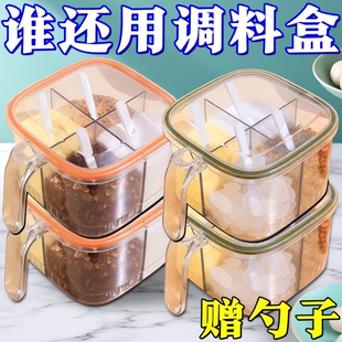 调料盒厨房家用多格一体调料罐组合套装 盐味精胡椒收纳佐料调味瓶
