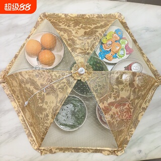 家用防尘防罩菜罩蝇罩子饭罩遮菜伞纱网网纱防苍蝇饭菜新款可折叠