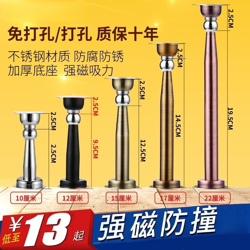 免打孔室内卫生间强磁不锈钢门吸加长免钉门碰防撞吸顶挡墙吸