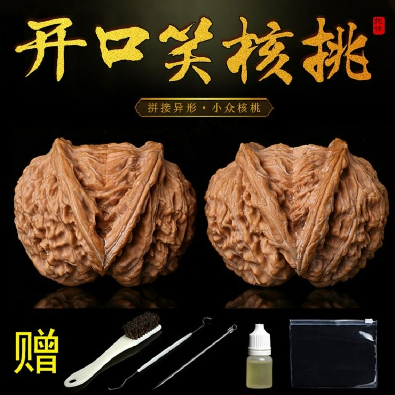 开口笑拼接异形文玩核桃特大小众四座楼狮子头练手玩把玩盘玩把件