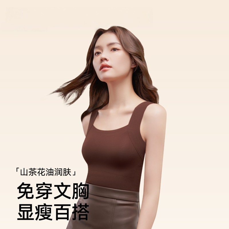 保暖背心女带胸垫2026新款内衣免穿文胸无痕吊带打底内搭秋冬秋衣,女士内衣/男士内衣/家居服,保暖背心,淘宝优惠券,粉丝福利购,淘宝优惠卷
