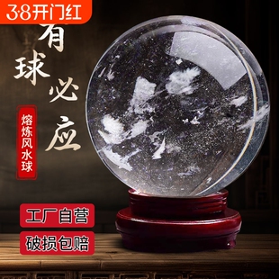 天然白色熔炼水晶球客厅书房商铺公司玄关礼品白水晶球居家摆件