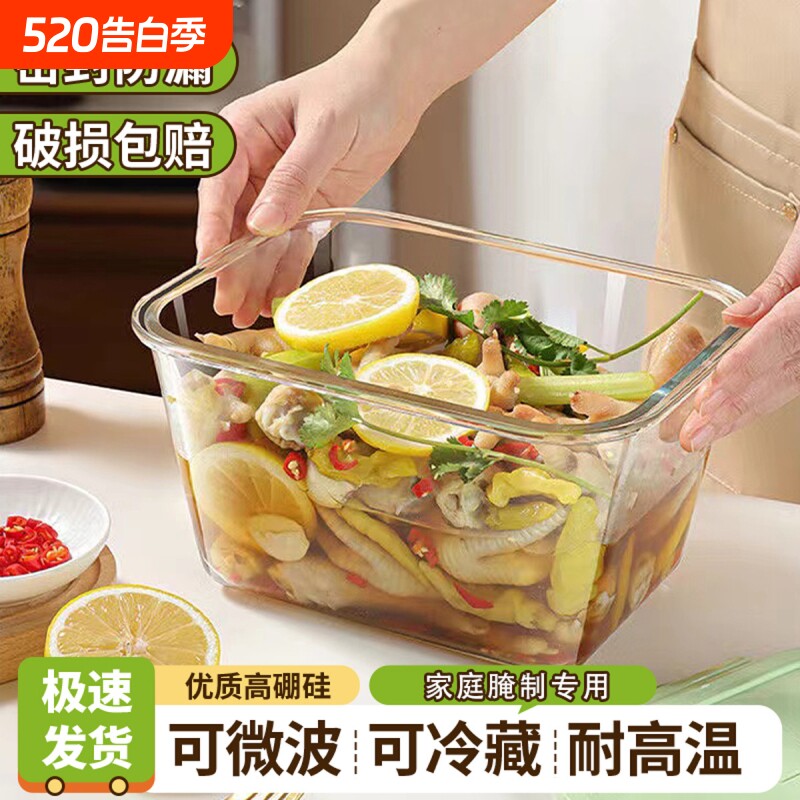 玻璃超大保鲜盒大容量冰箱专用食物收纳盒泡菜罐子密封盒高硼硅