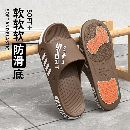 老年人防滑拖鞋男夏季室内软底浴室洗澡防摔孕妇专用凉拖耐磨外穿