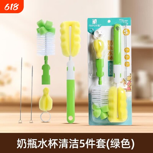 婴儿奶瓶刷海绵洗奶瓶水杯清洁