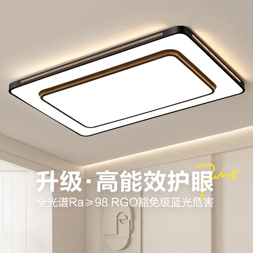 led吸顶灯客厅吸顶灯