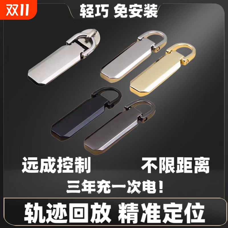 定位器gps汽车追踪跟踪仪监控器用充电车载车辆实时防丢神器防盗j