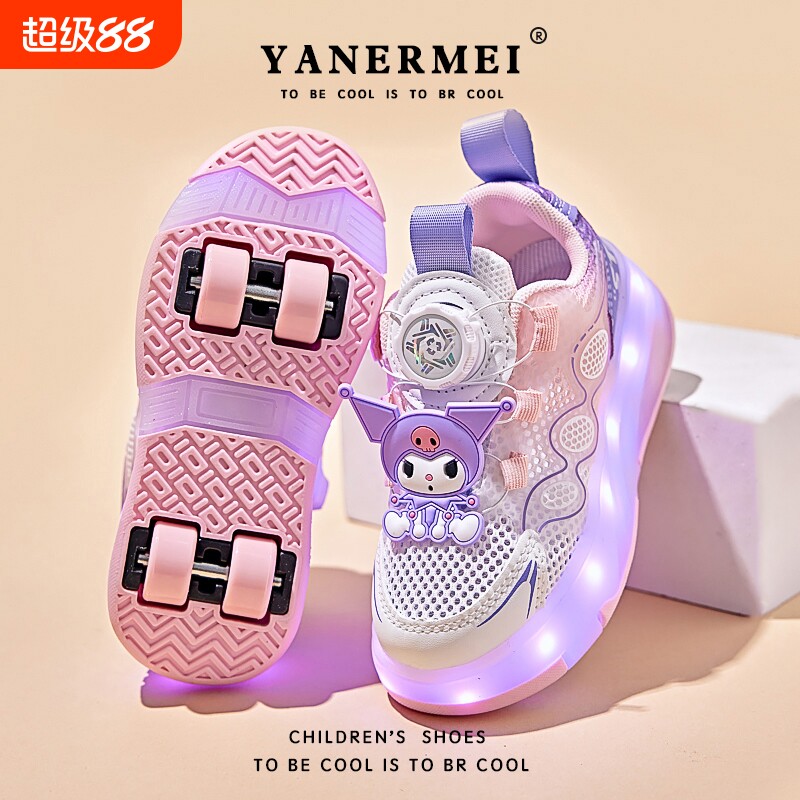 库洛米暴走鞋女童2026新款女孩闪灯发光鞋儿童旋转纽扣滑轮溜冰鞋