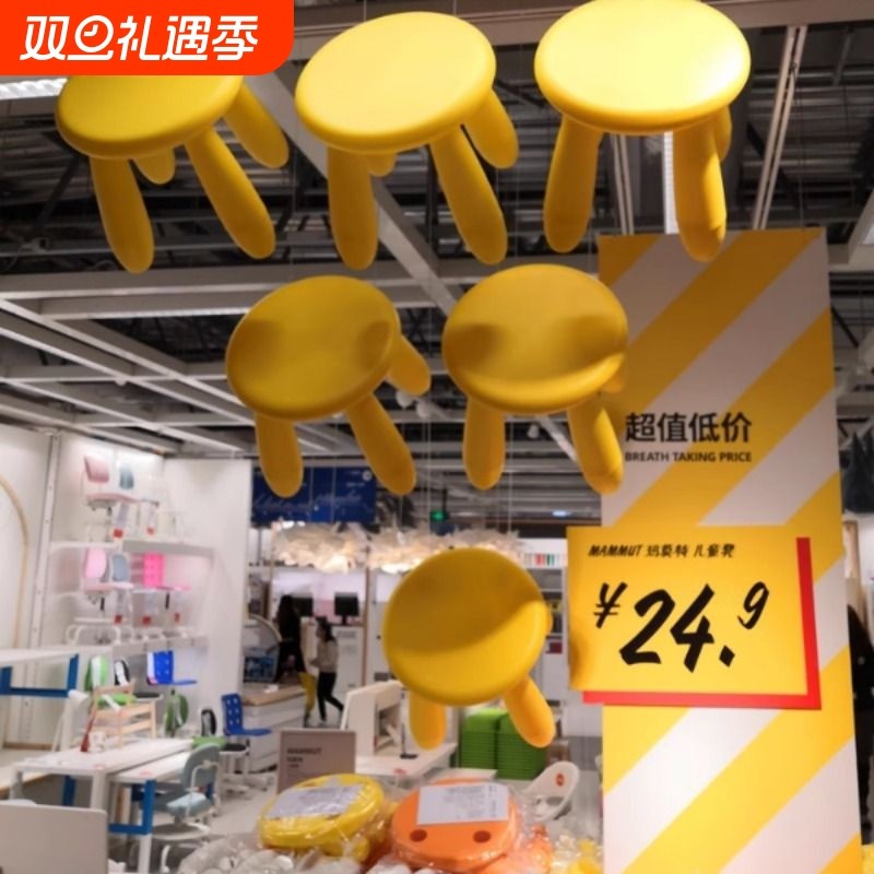 拓昱宜儿童凳子塑料板凳家用加厚椅子四脚小登子宝宝圆凳蘑菇矮凳