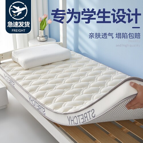 【专为学生设计床垫】护脊深睡