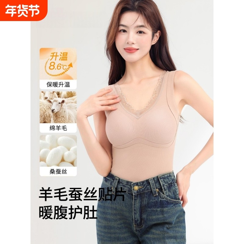 保暖背心女小胸加厚冬季羊绒蚕丝秋衣秋裤套装打底衫内衣贴身发热,女士内衣/男士内衣/家居服,保暖背心,淘宝优惠券,粉丝福利购,淘宝优惠卷