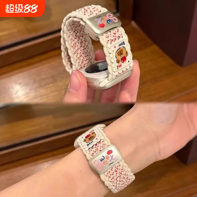 适用小米9pro表带新款手环8pro手腕带卡通小熊插画红米watch5编织磁吸表带华为Fit3智能4创意vivo watchGT夏