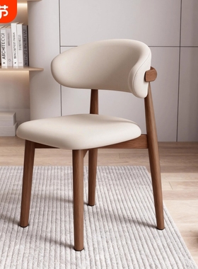实木餐椅椅子家用餐厅轻奢高级感靠背餐桌羊角久坐软包座椅客厅