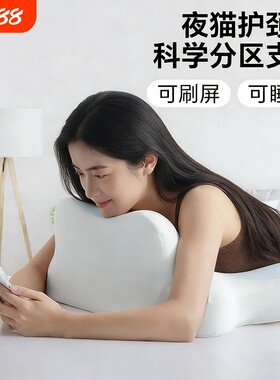 爆荐：神奇夜猫枕小鹿趴睡枕