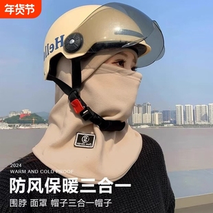 护耳保暖帽子男女同款防风东北秋冬骑车防寒面罩冬天雷锋帽冬季