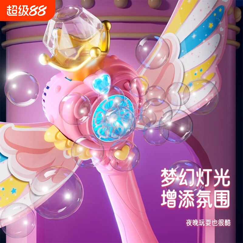 电动天使仙女魔法棒灯光泡泡机图片