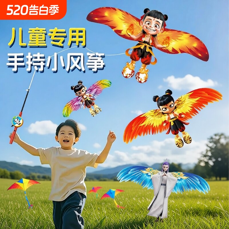 小风筝儿童手持钓鱼竿微风易飞动态迷你2025新款专用网红蝴燕子蝶