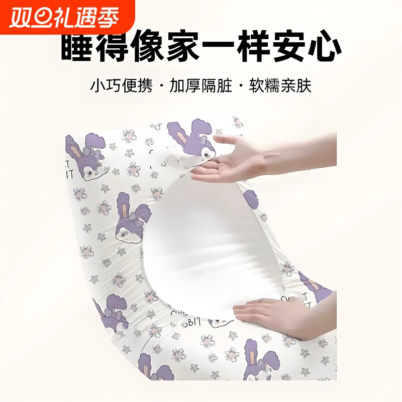 便携枕头套旅行一次性隔脏枕巾套酒店床上宿舍卧铺专用床单被套