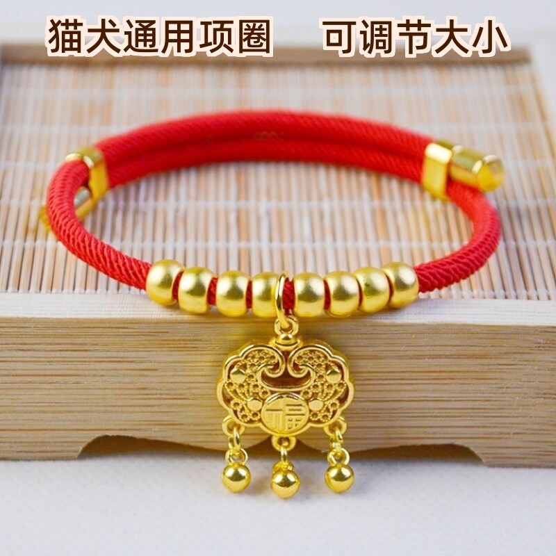 宠物项圈猫咪项圈狗狗项链铃铛无声可调节猫咪防走丢挂牌刻字金锁