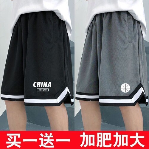 加大胖子短裤夏季薄款网眼透气