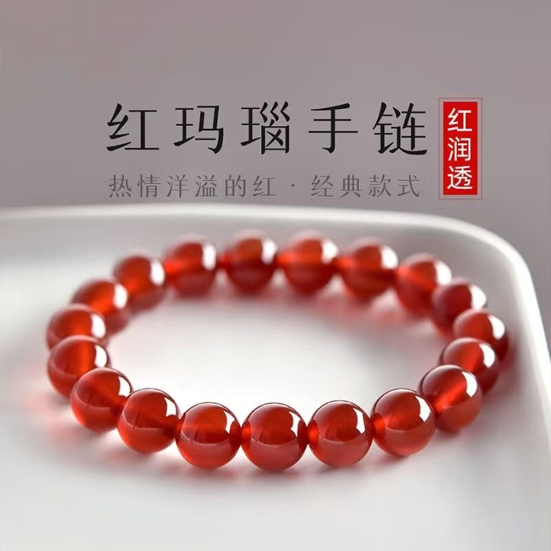 收藏级天然水晶玉髓手串女冰种红玛瑙手链转运珠佛珠男女同款饰品