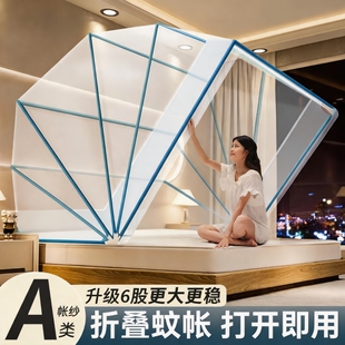 可折叠蚊帐学生宿舍便携上铺用2026年新款简易家用免安装上下铺