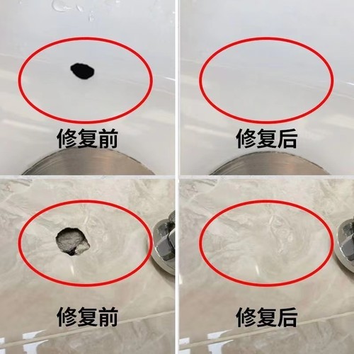 瓷砖修补膏坑洞修复|千人加购