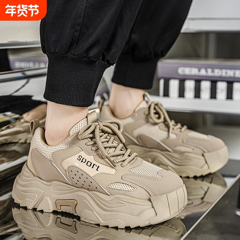青年适配网红爆款老爹鞋男款秋冬季透气新款潮牌跑步防滑耐磨休闲,流行男鞋,时尚休闲鞋,淘宝优惠券,粉丝福利购,淘宝优惠卷