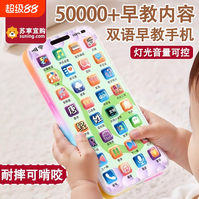 婴儿音乐玩具0到1岁宝宝6一8个月7以上9幼儿童12智力开发早教益智