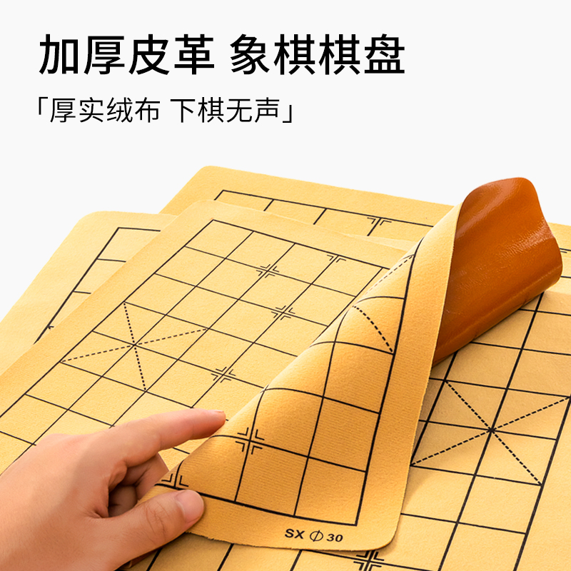 便携中国象棋棋盘成人盘布儿童五子棋围棋盘皮革折叠棋布软布双面