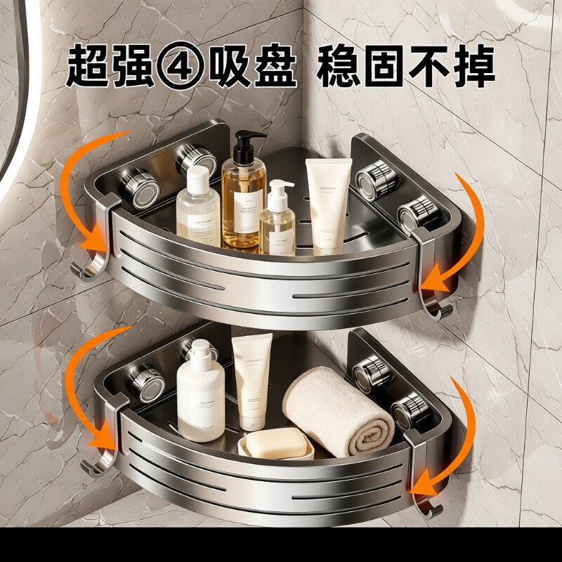 吸盘浴室三角置物架收纳架免打孔图片