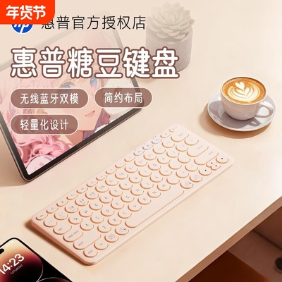 无线蓝牙键盘鼠标套装双模静音简约办公商务便携笔记本键鼠