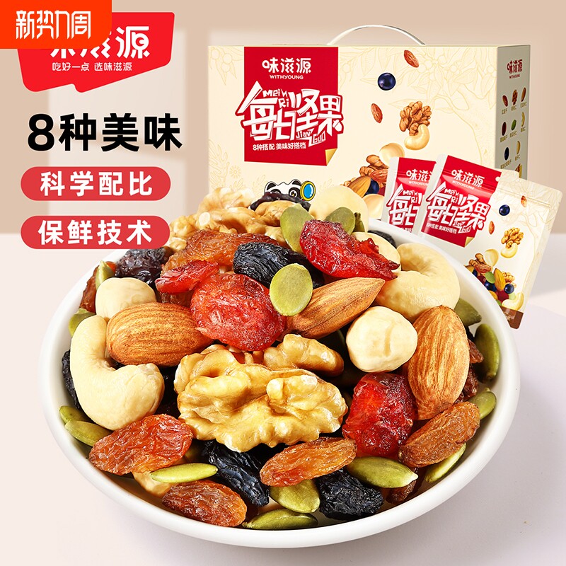 坚果礼盒年货大礼包新疆过年零食送礼特产走亲戚罐装每日坚果长辈