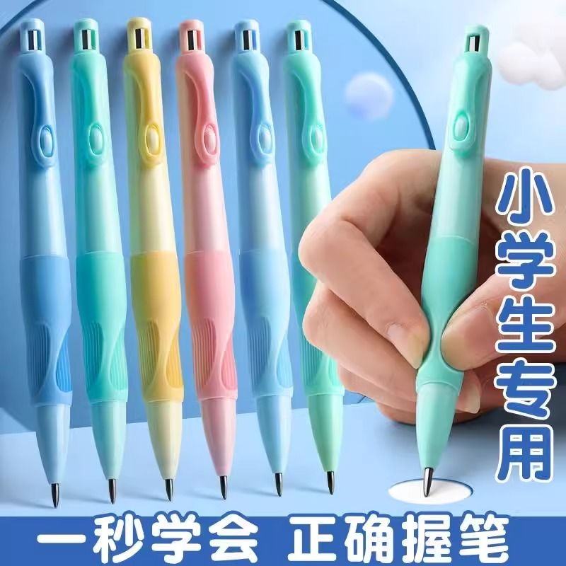 新款海豚正姿铅笔可擦小学生专用自动铅笔2.0粗铅握姿铅笔矫正不易断书写高颜值握姿铅笔自带卷笔刀