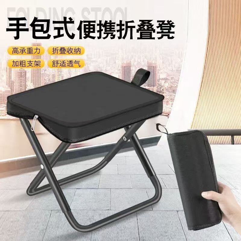 户外包式板凳便携式笔袋折叠小凳子便携马扎地铁凳子露营钓鱼凳子