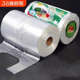 PE保鲜袋食品级家用食品袋加厚手提大中小厨房背心袋一次性点断式