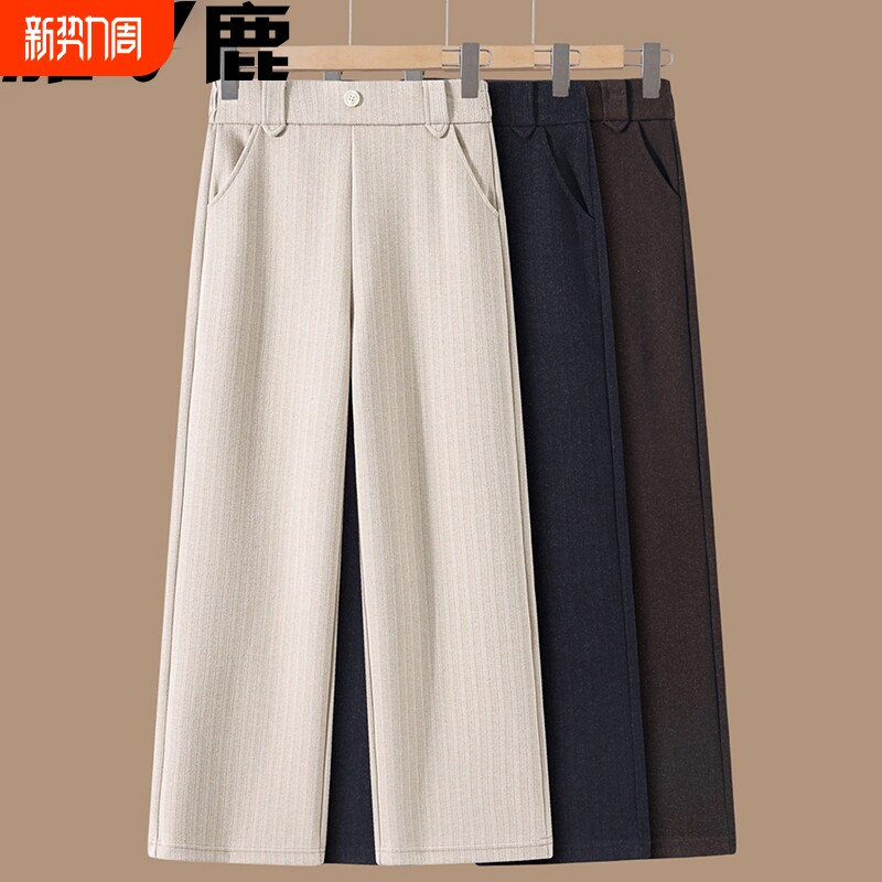 雅鹿妈妈裤子春秋洋气中老年女装秋冬显瘦直筒阔腿休闲毛呢裤50岁